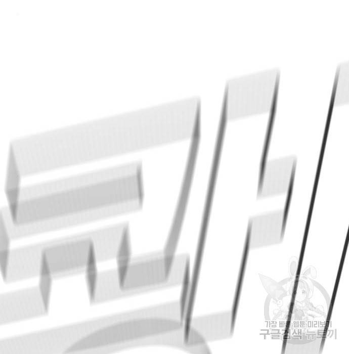 김부장 38화 16