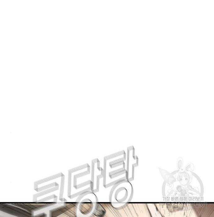 김부장 38화 20
