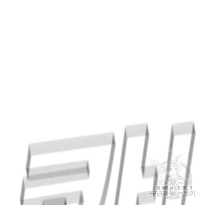 김부장 38화 48