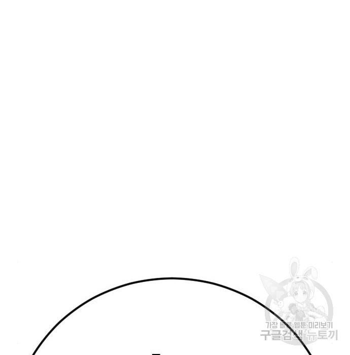 김부장 38화 57