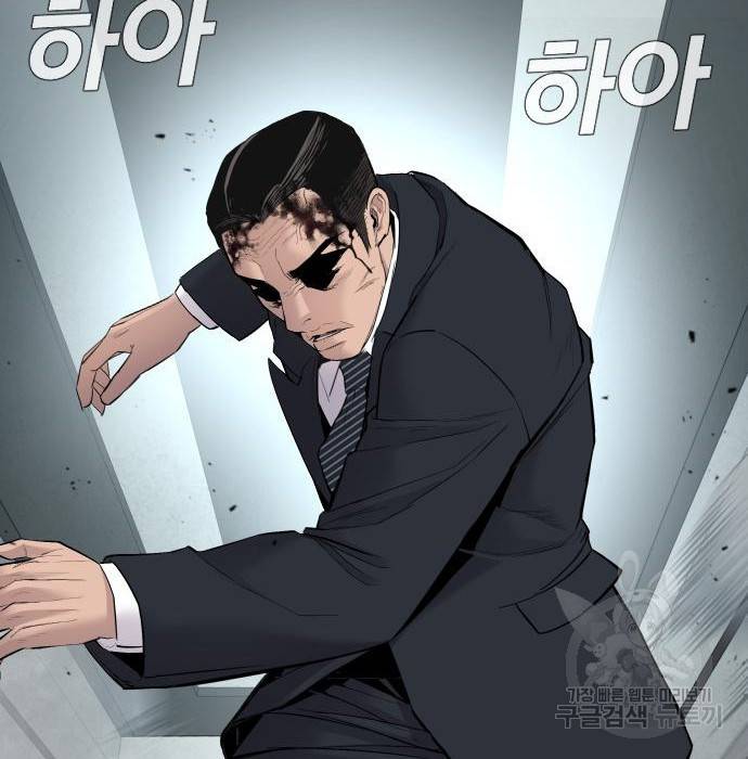 김부장 38화 59