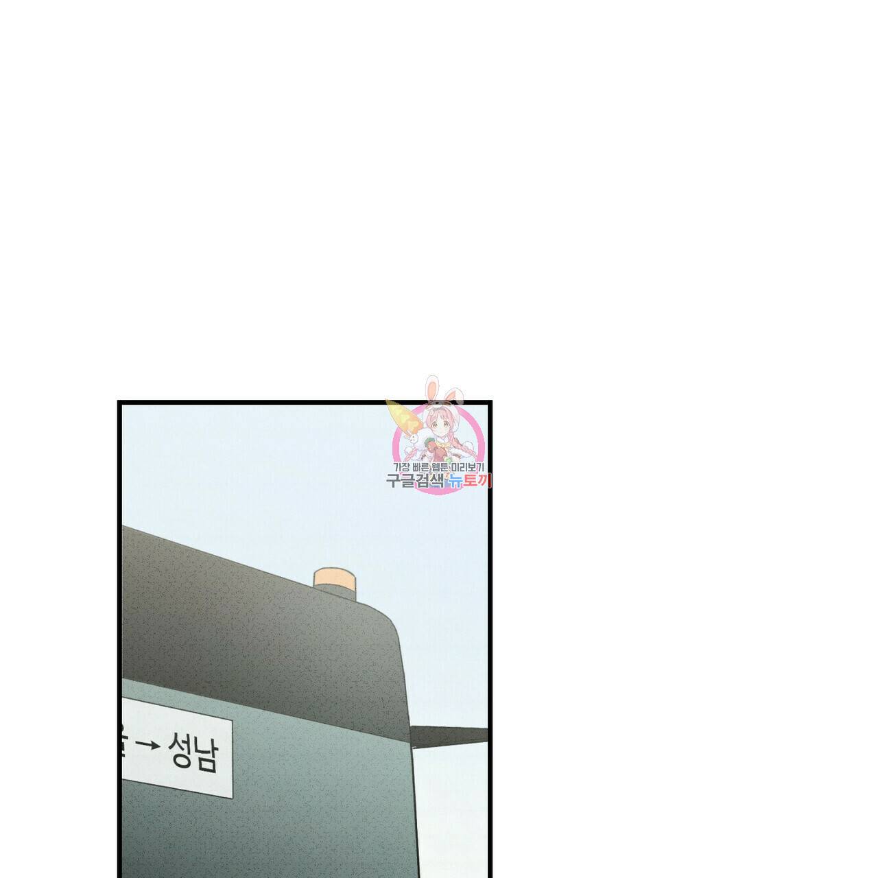 문학소년 34화 1