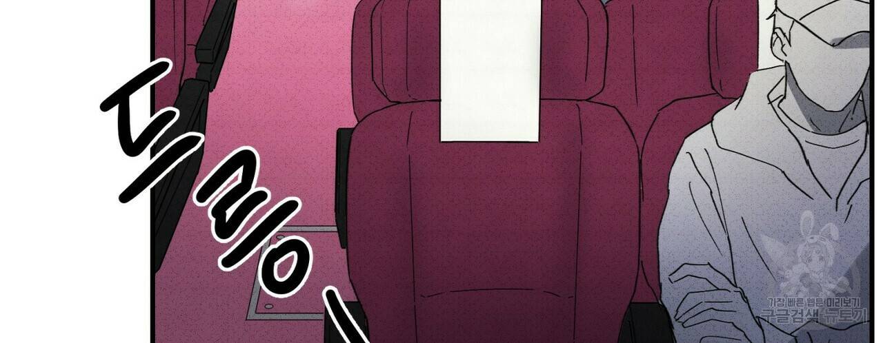 문학소년 34화 4