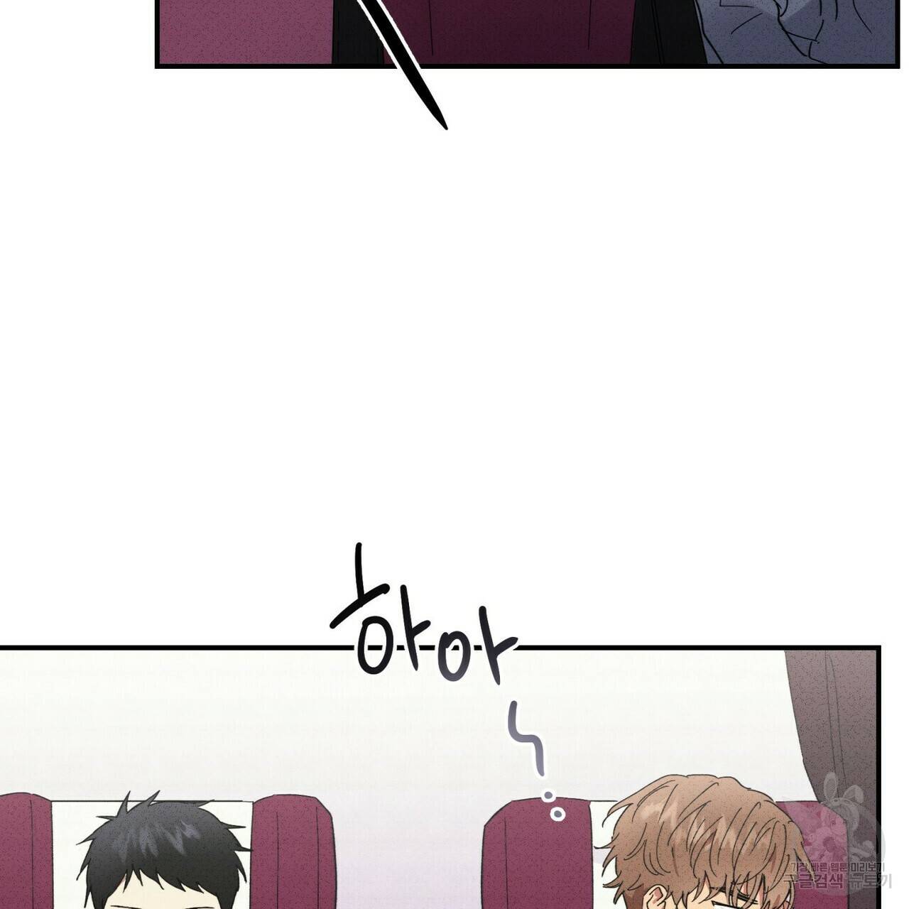 문학소년 34화 5