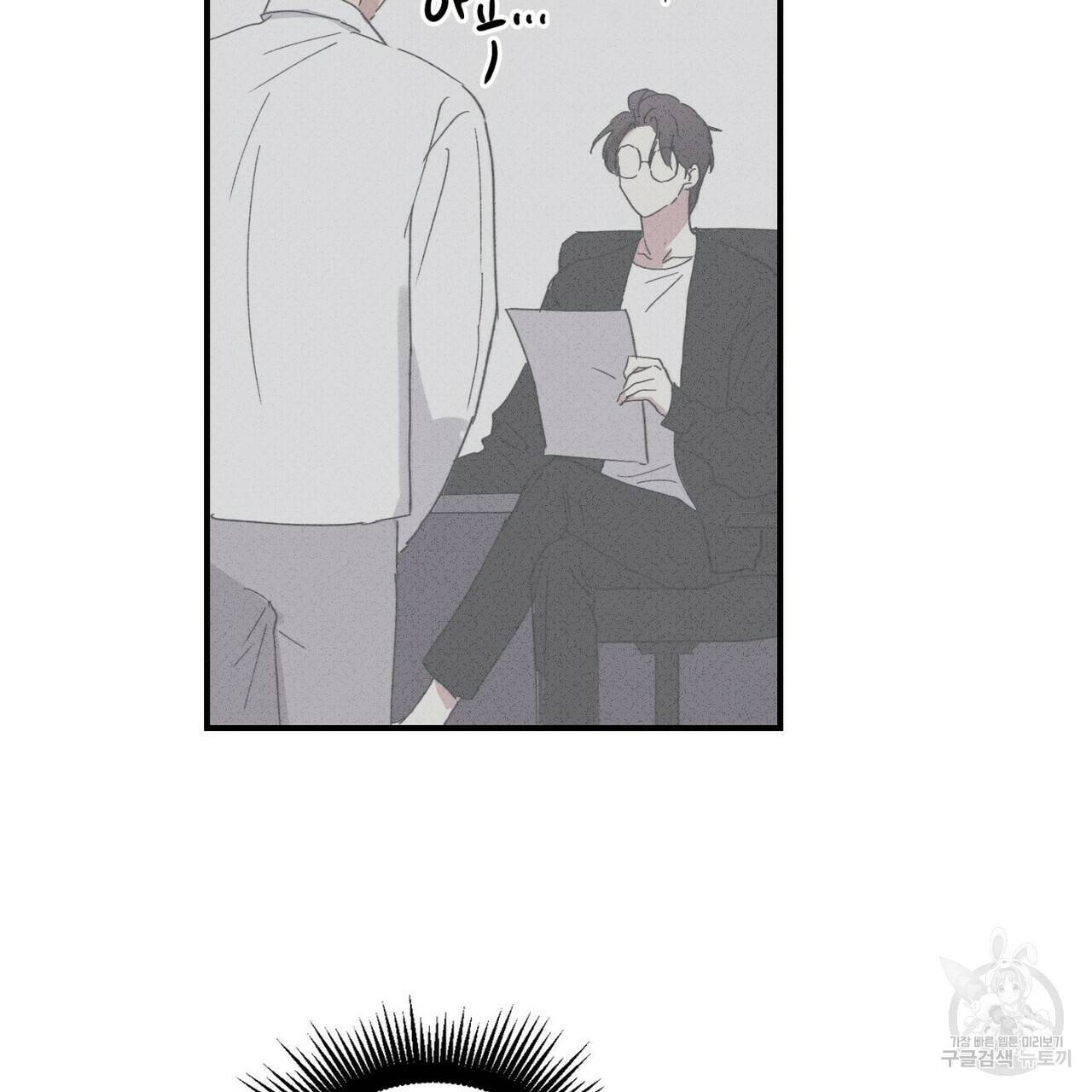 문학소년 34화 11