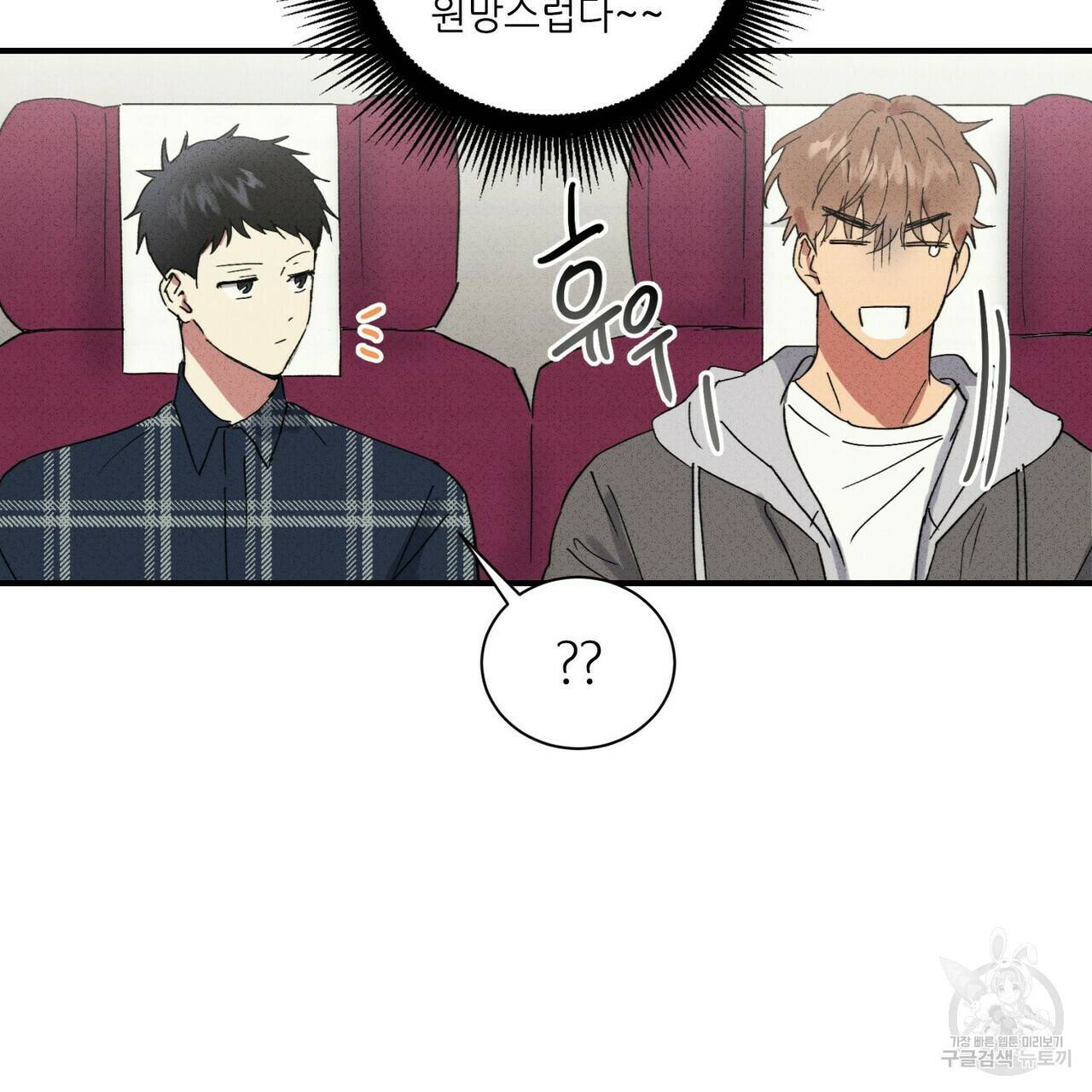 문학소년 34화 13