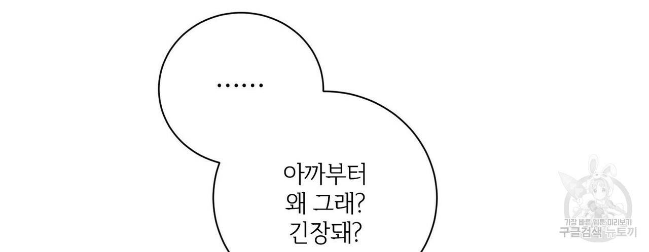 문학소년 34화 14