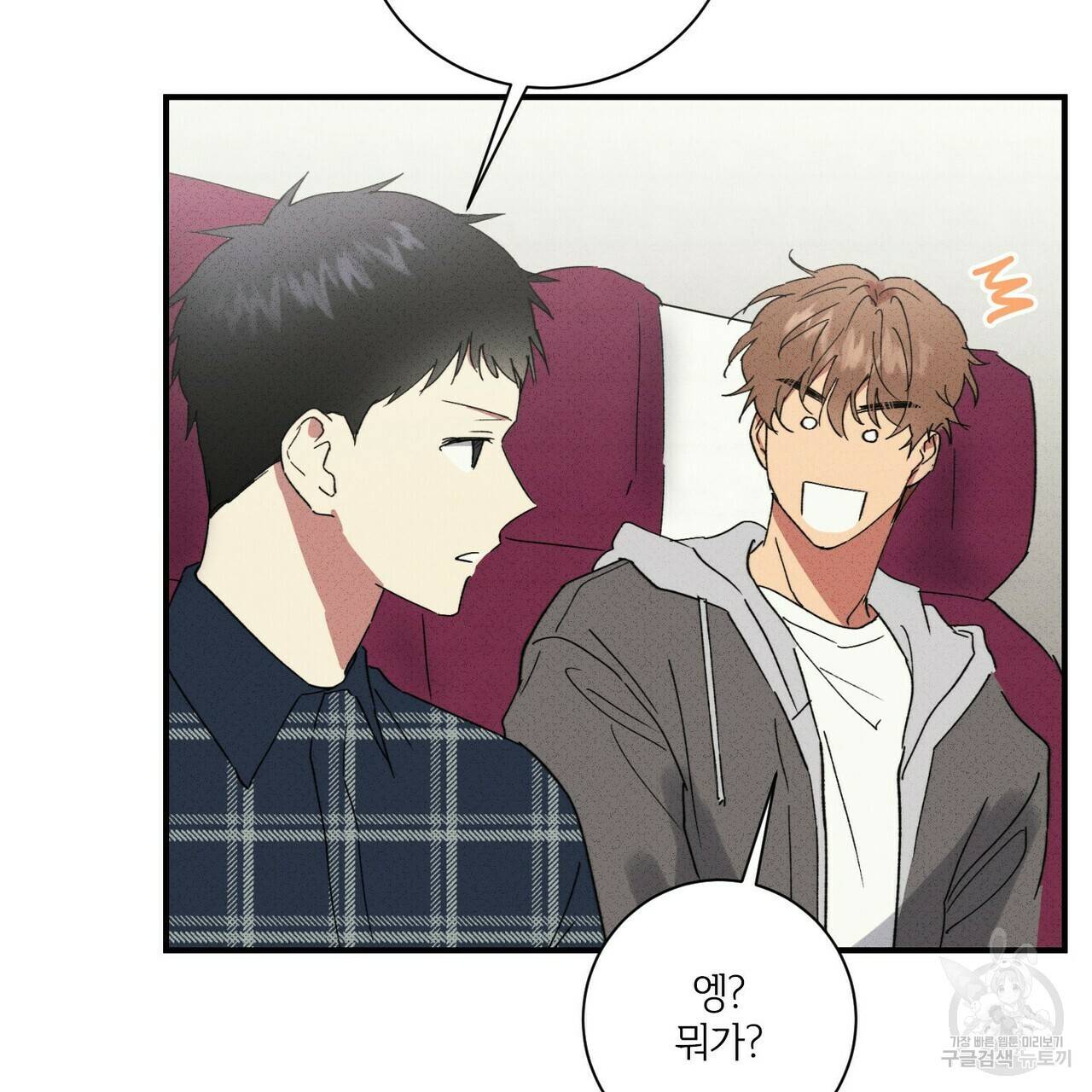 문학소년 34화 15
