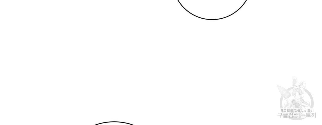 문학소년 34화 16