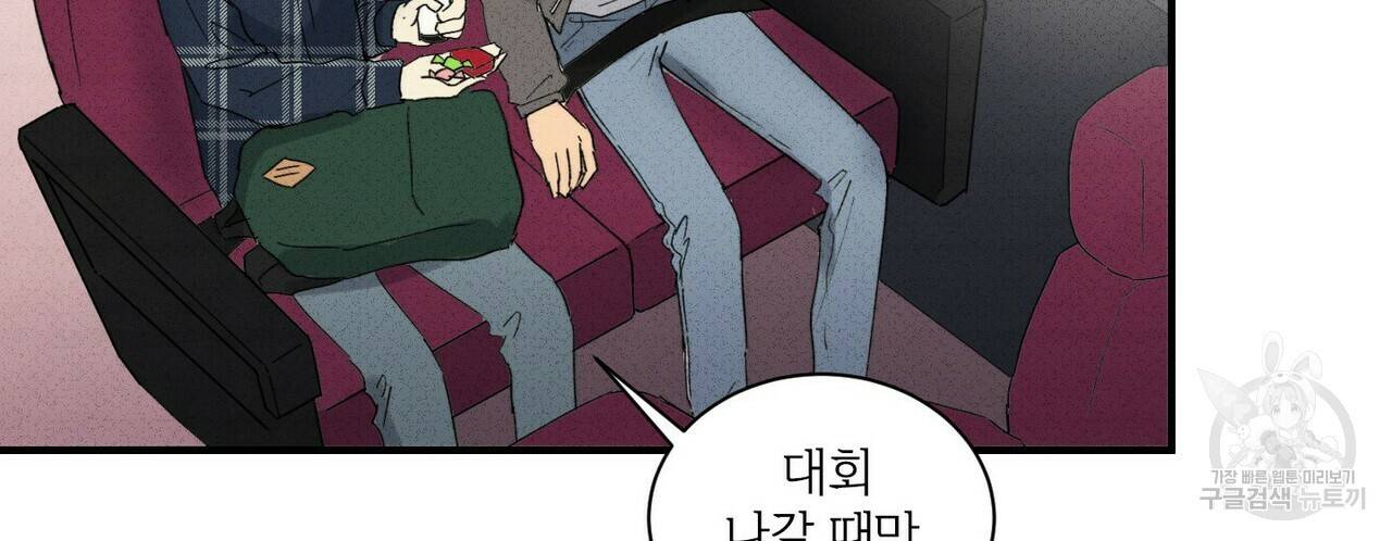 문학소년 34화 26