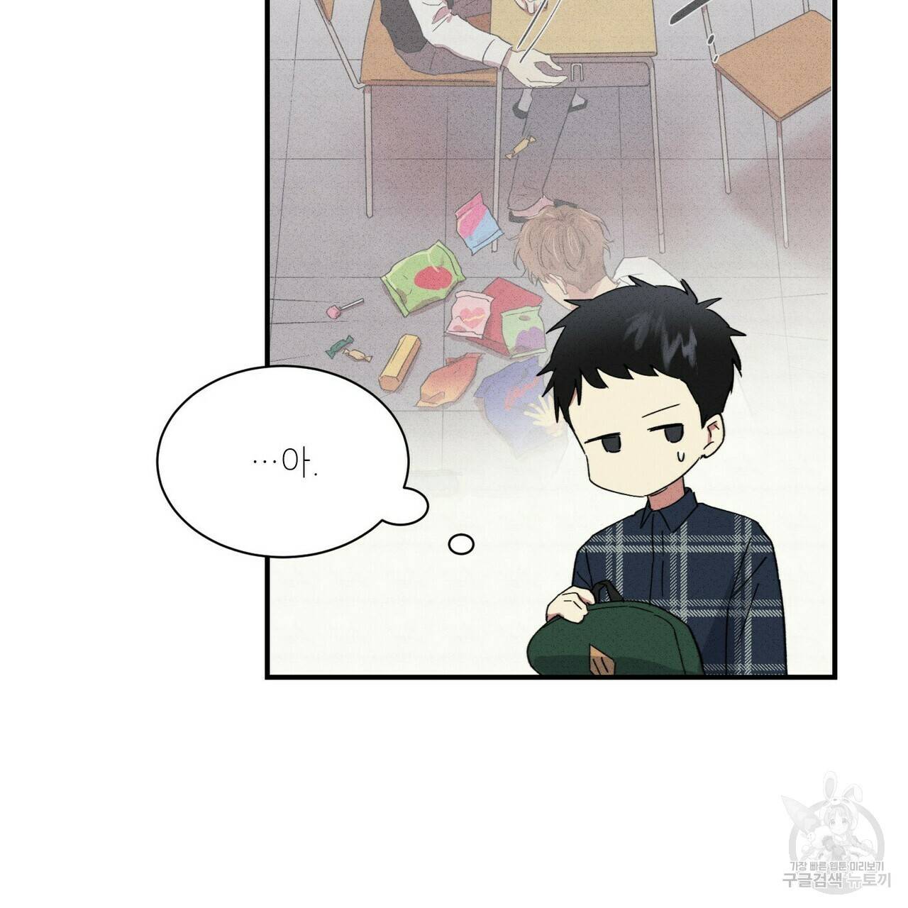문학소년 34화 35