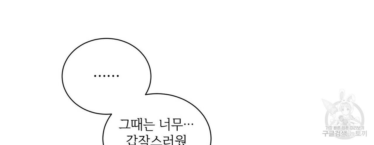 문학소년 34화 36