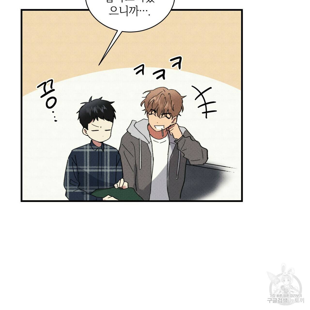 문학소년 34화 37