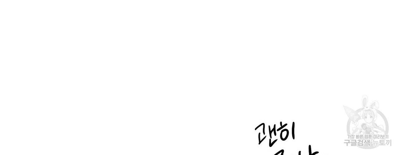 문학소년 34화 38
