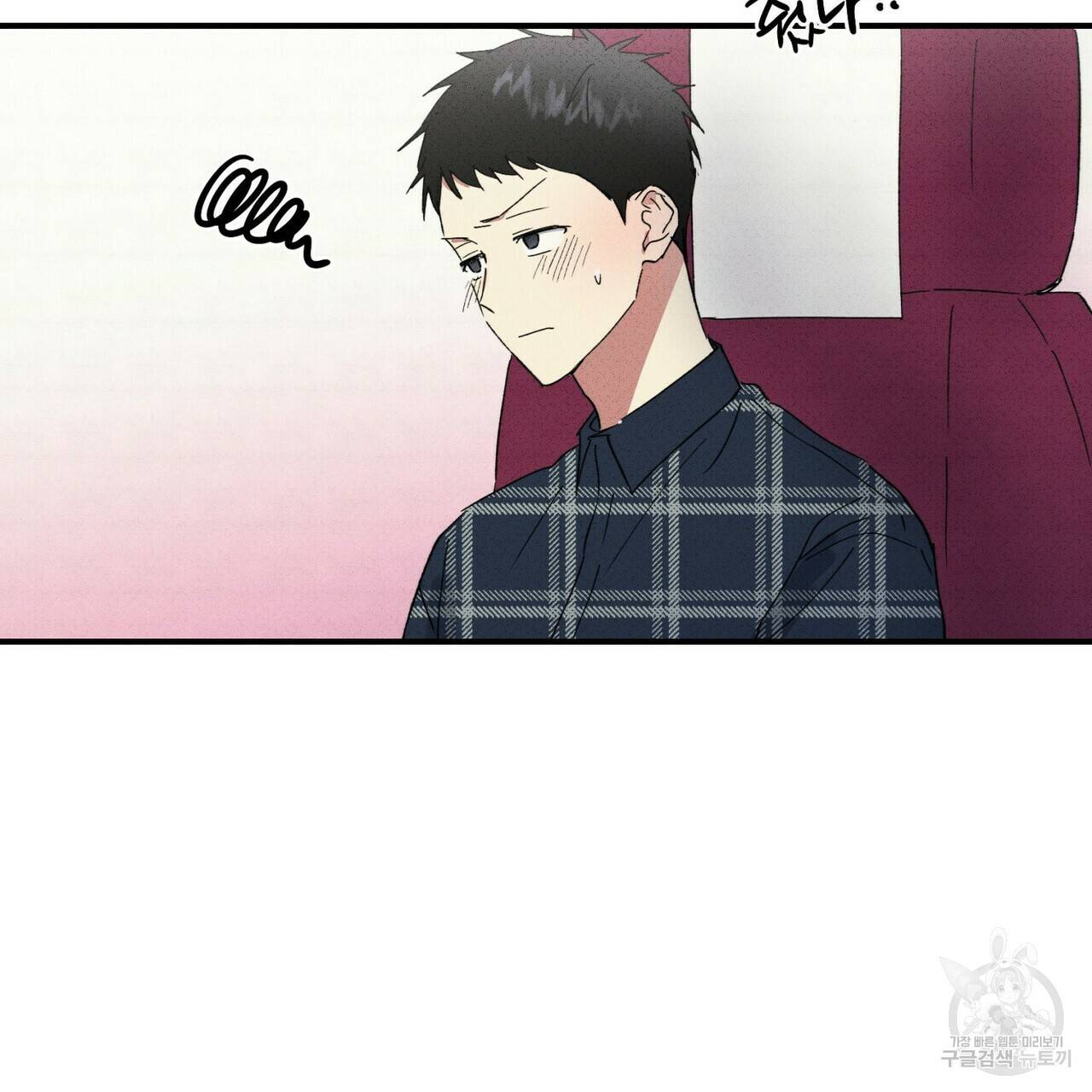 문학소년 34화 39