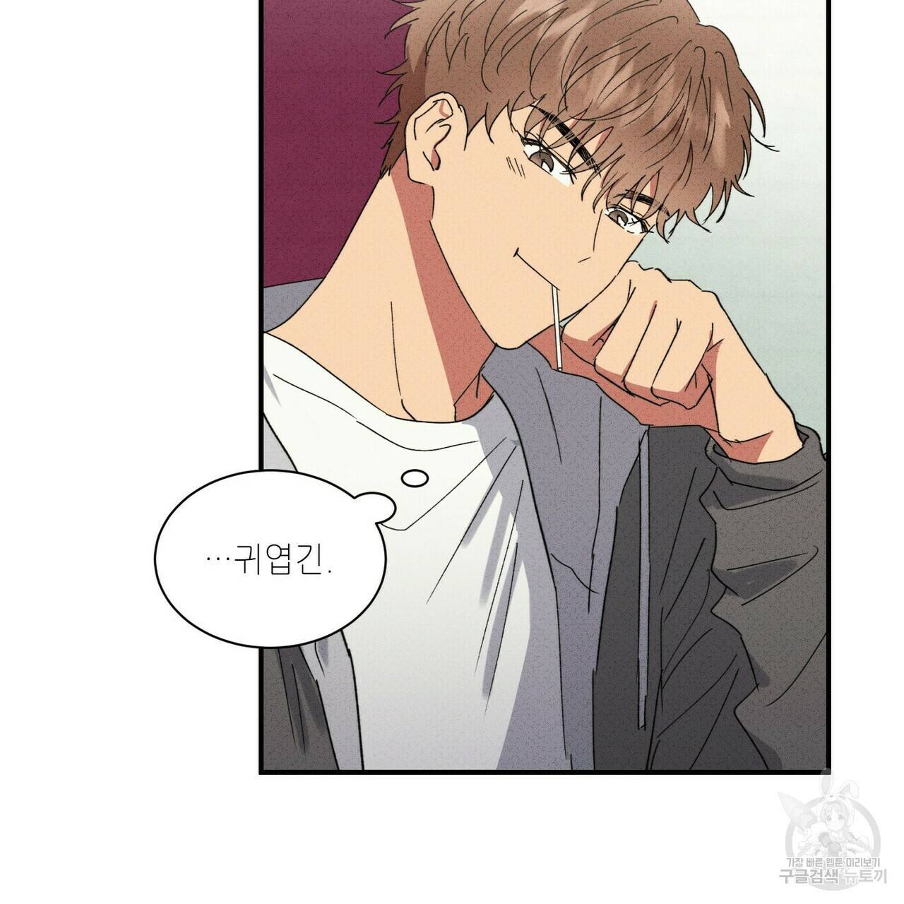 문학소년 34화 41