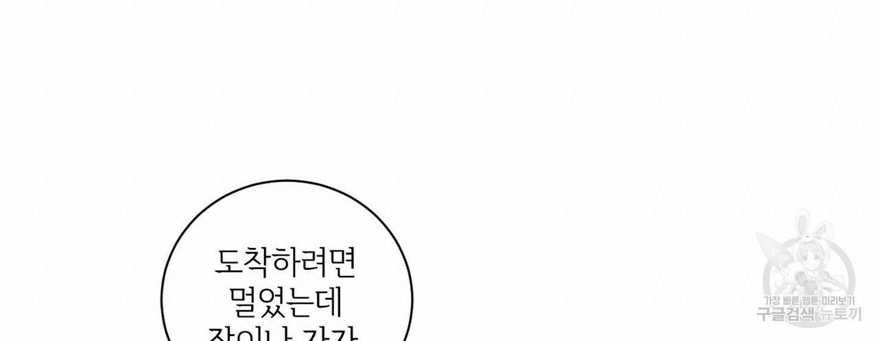 문학소년 34화 42
