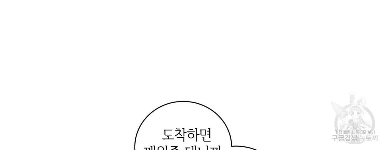 문학소년 34화 44