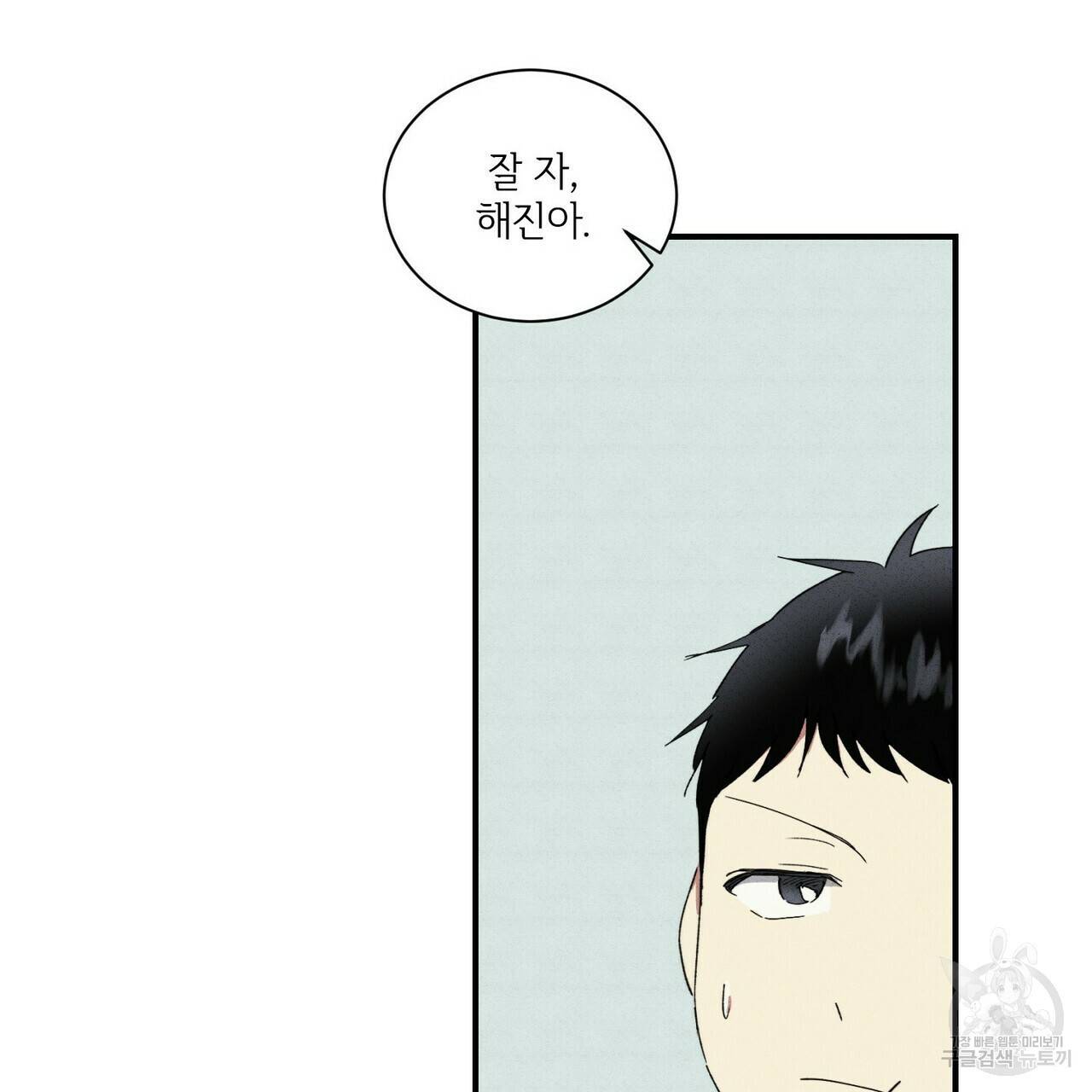 문학소년 34화 49