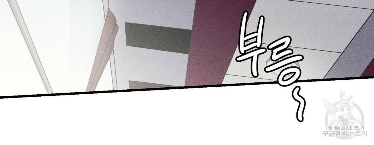 문학소년 34화 52
