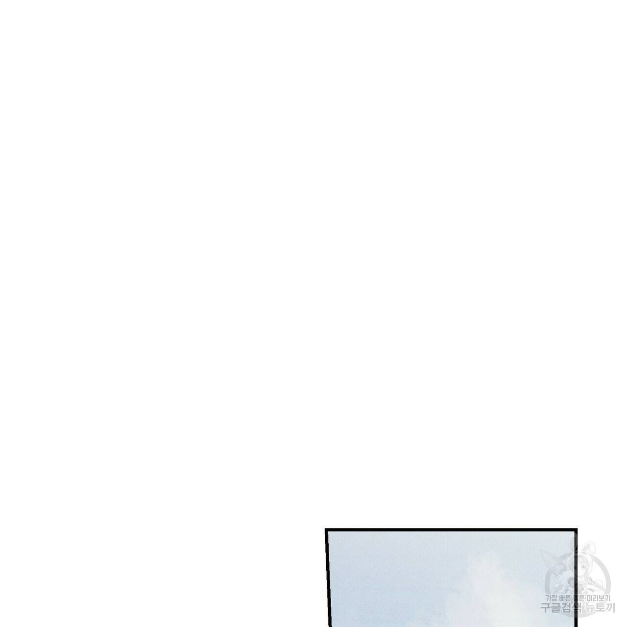 문학소년 34화 57