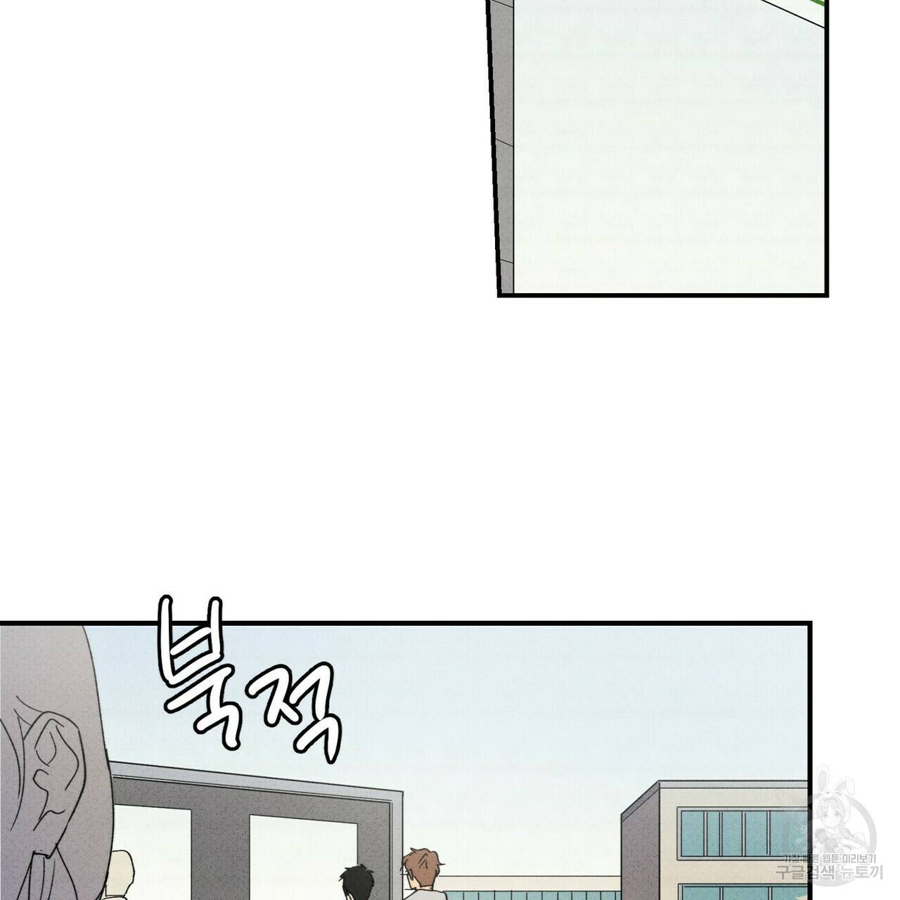 문학소년 34화 59