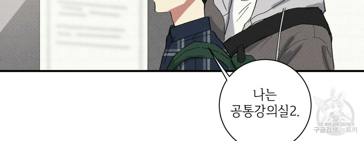 문학소년 34화 62