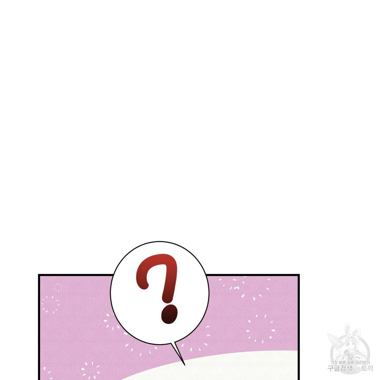 문학소년 34화 73