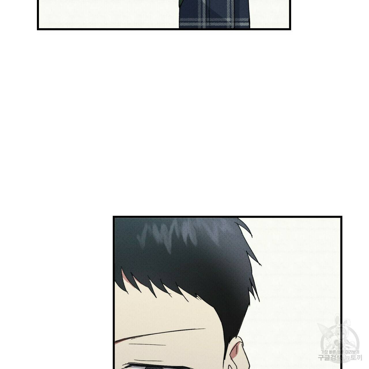 문학소년 34화 75