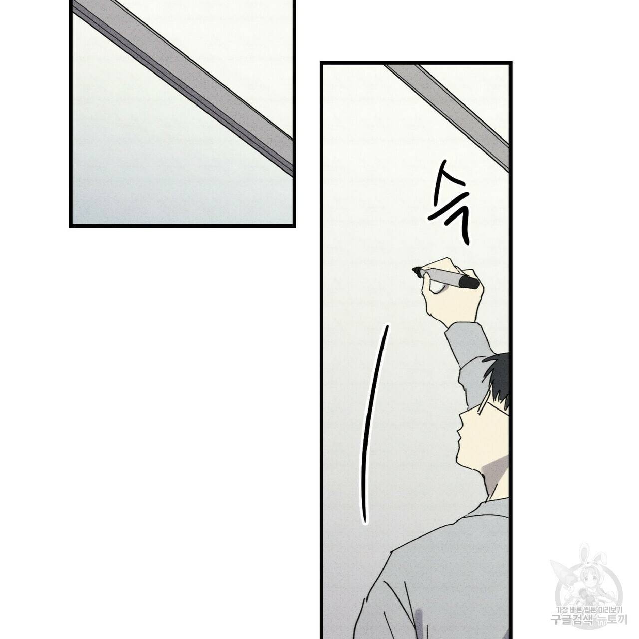 문학소년 34화 91