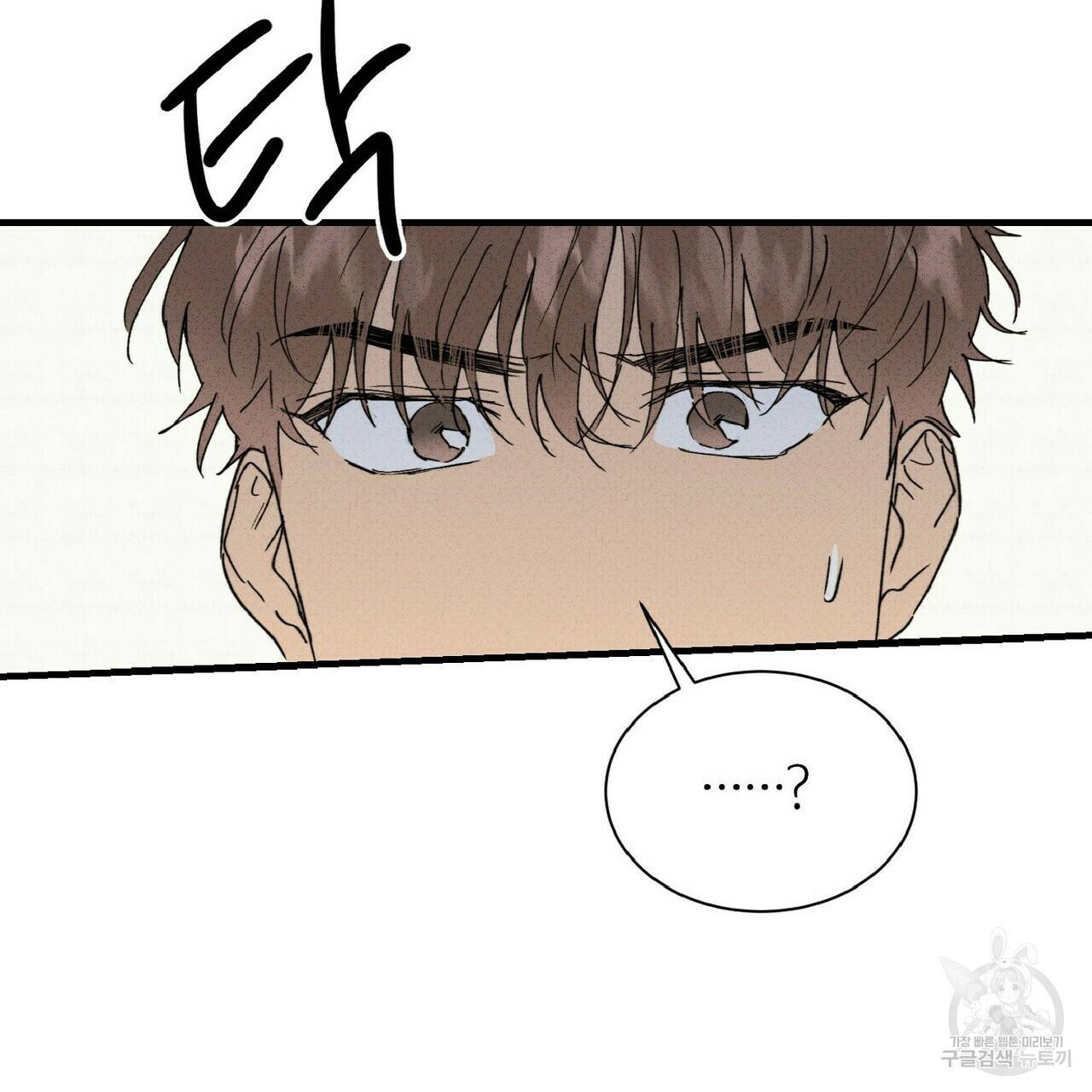문학소년 34화 95