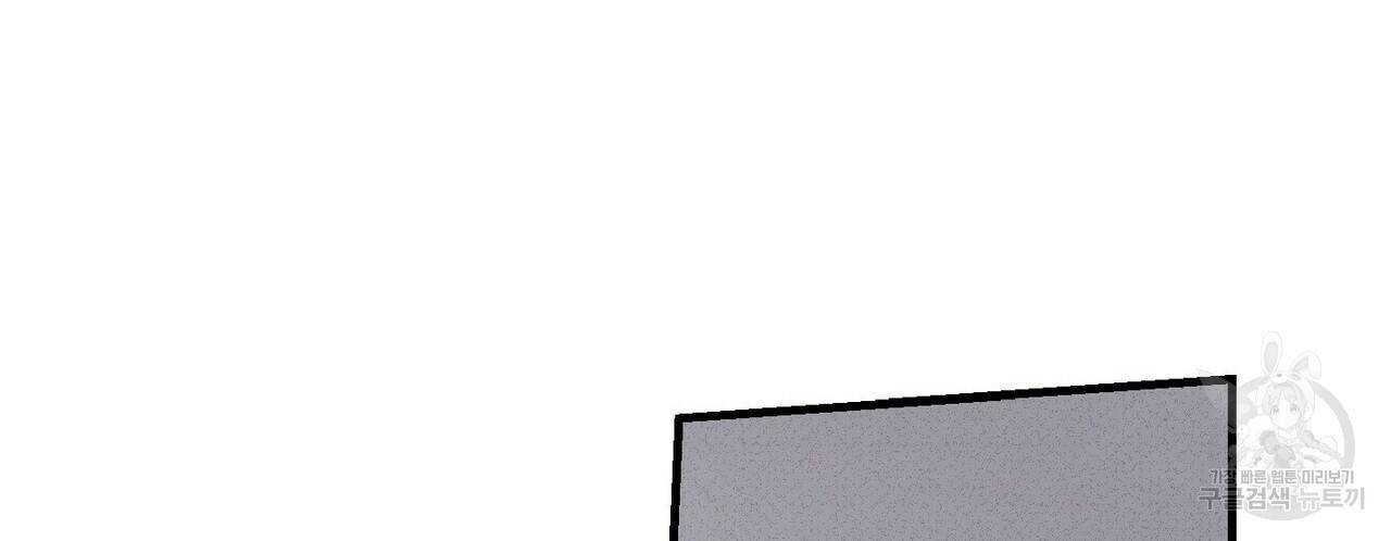 문학소년 34화 96