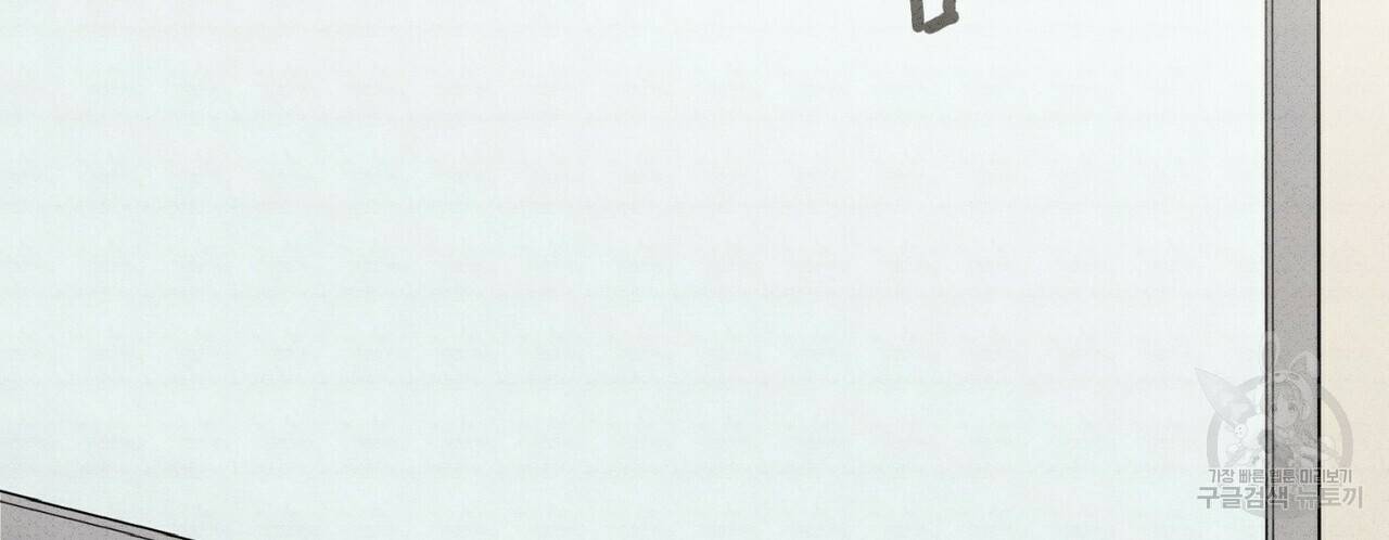 문학소년 34화 100