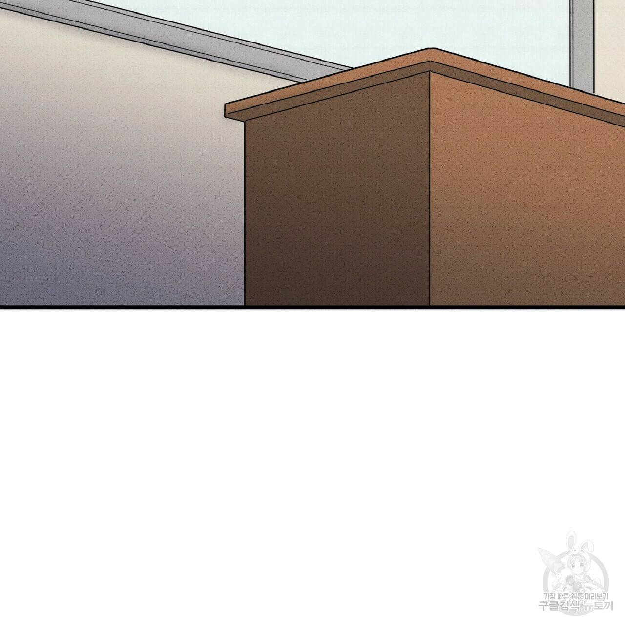 문학소년 34화 101