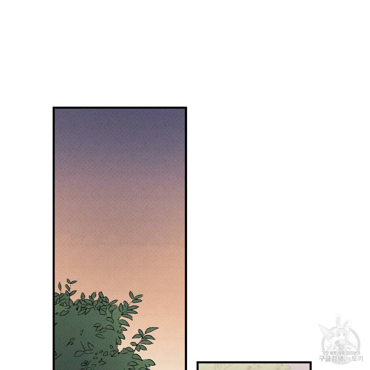 문학소년 34화 103