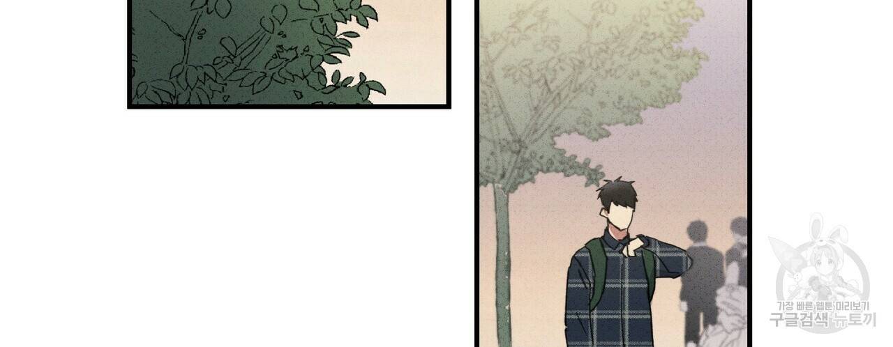 문학소년 34화 104