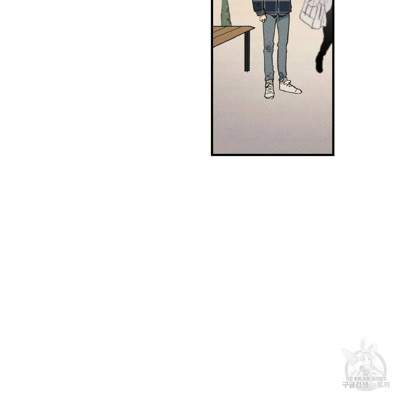 문학소년 34화 105