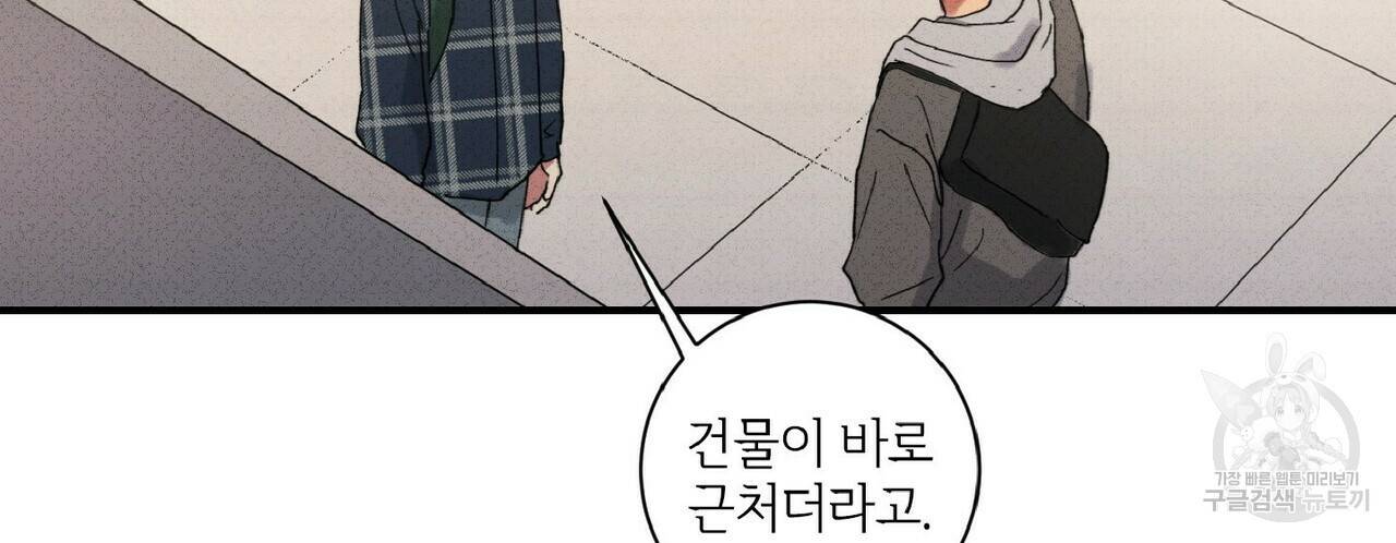 문학소년 34화 112
