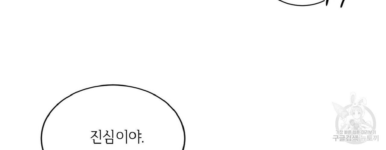 문학소년 34화 120