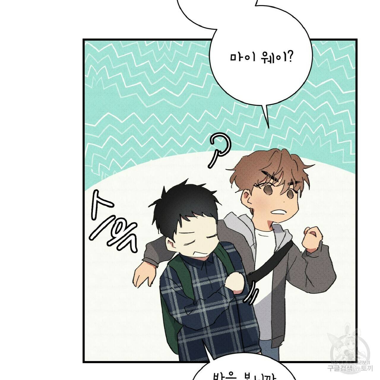문학소년 34화 123