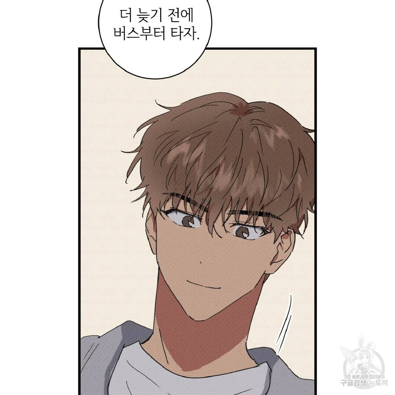 문학소년 34화 125