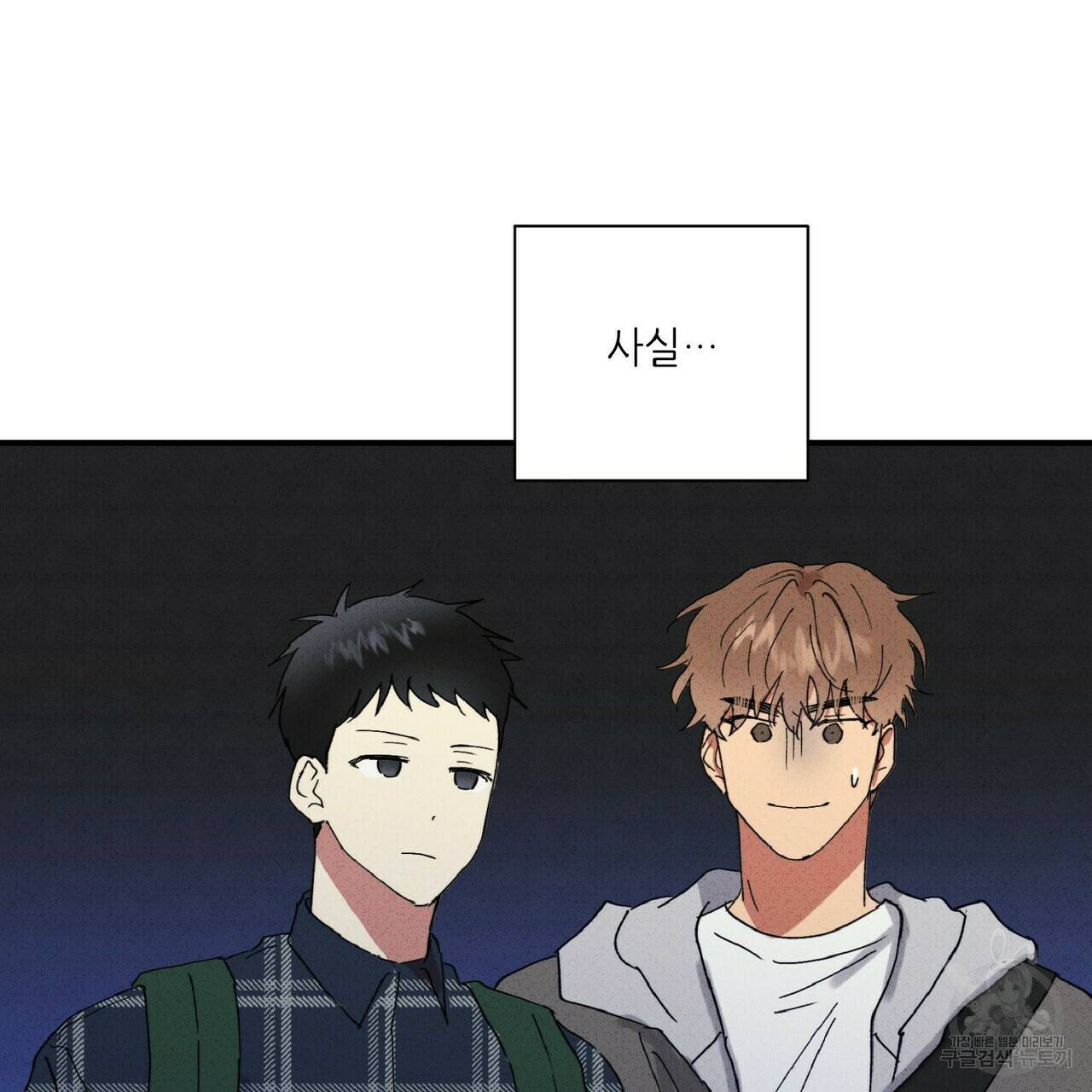 문학소년 34화 129