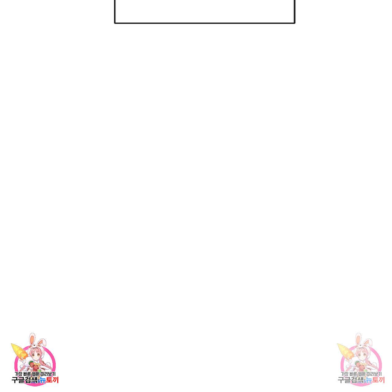 문학소년 34화 131
