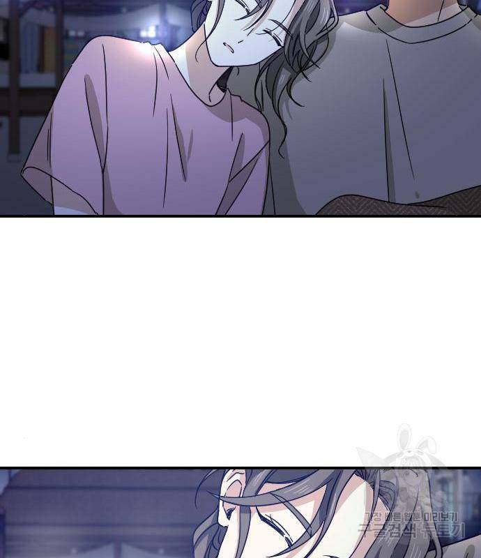 동생친구 2부 18화 62