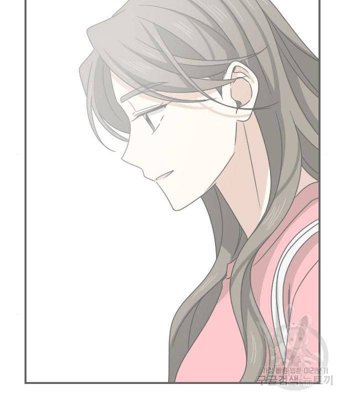동생친구 2부 18화 73