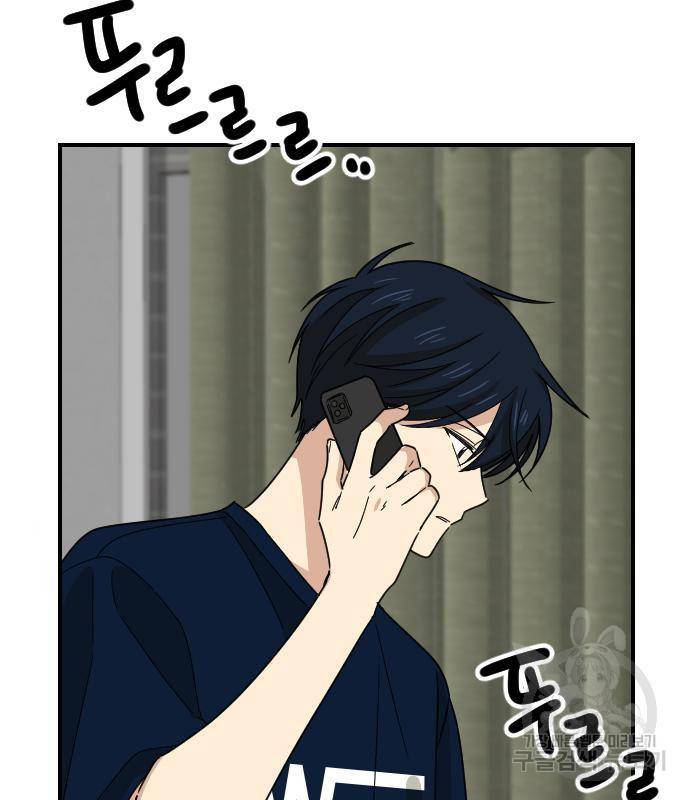 동생친구 2부 18화 97