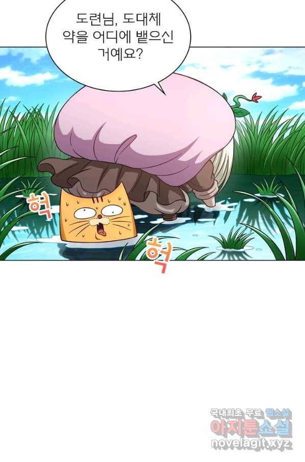 신으로 태어났습니다 463화 6