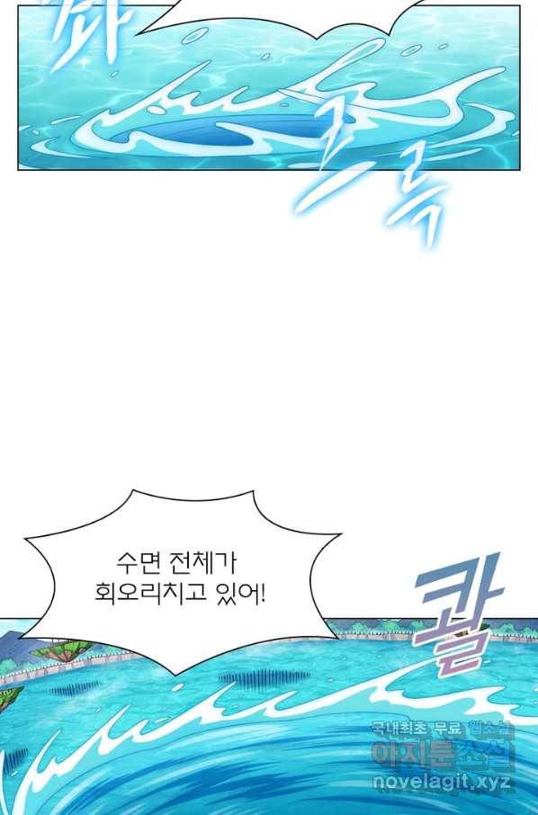 신으로 태어났습니다 463화 17