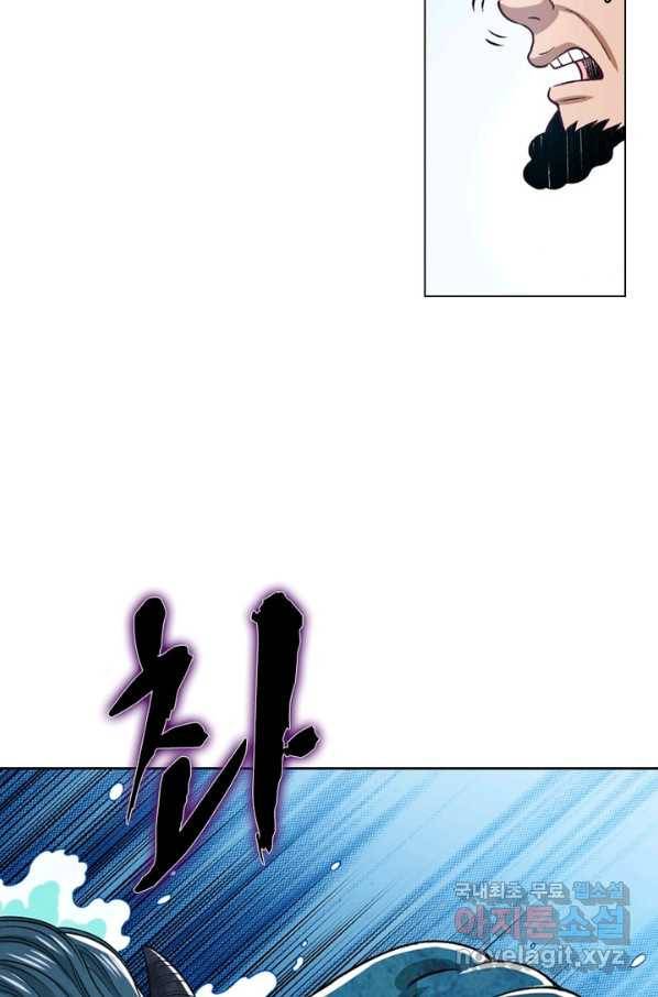 신으로 태어났습니다 463화 19