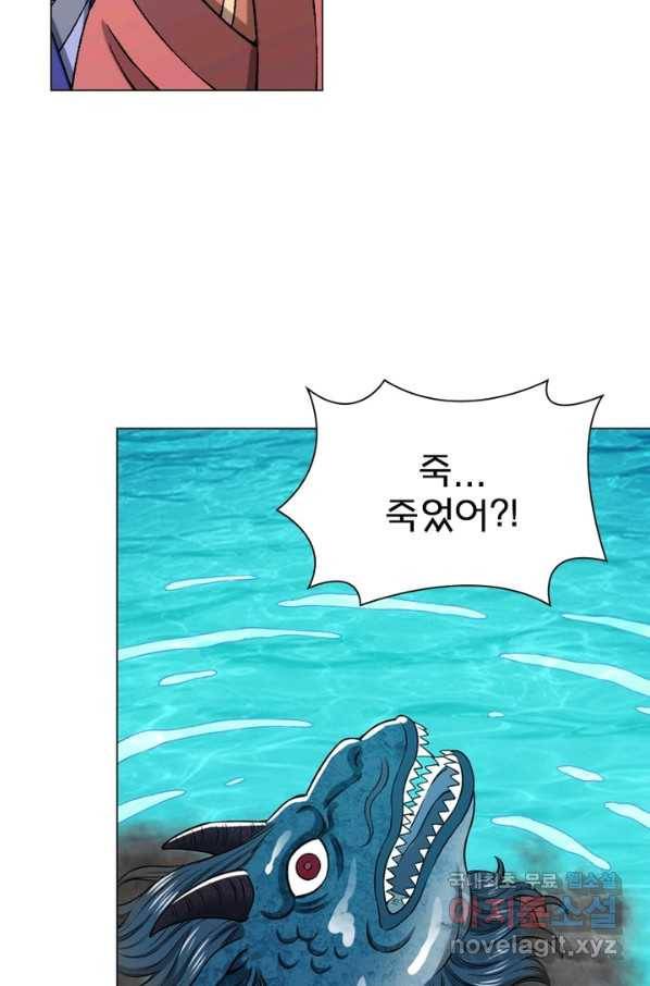 신으로 태어났습니다 463화 22